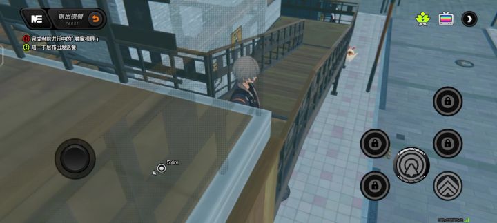 送餐活动艾莲篇截图