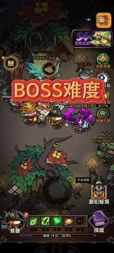 BOSS难度排行榜