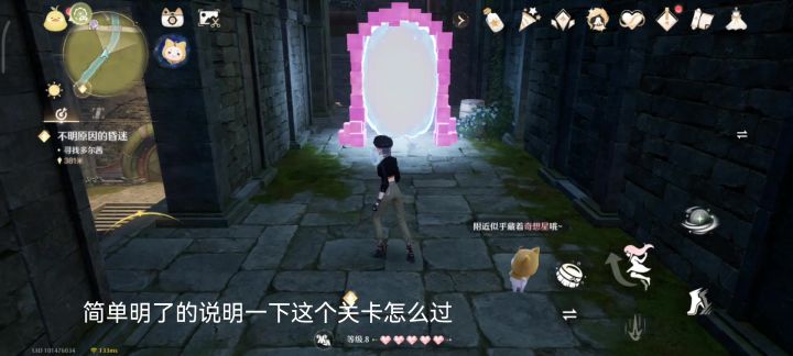 手机端水晶关卡通关的方法截图