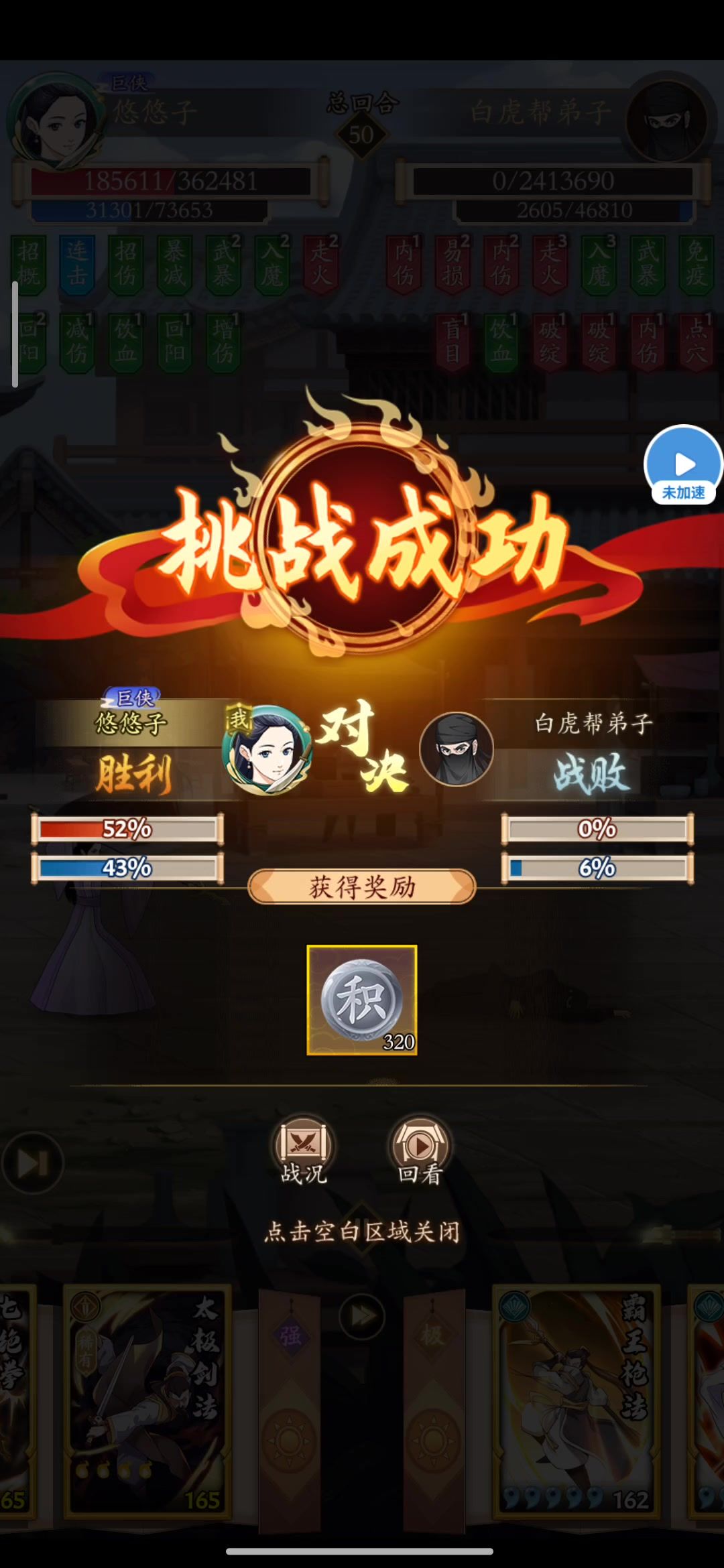 video-4595082