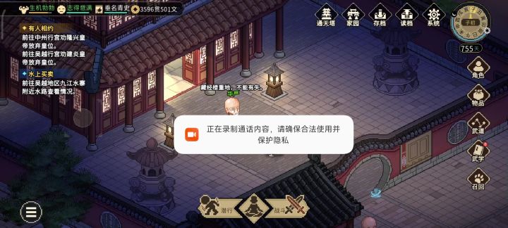 分享一个刷点穴的地方截图