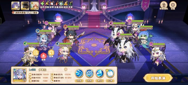 伊莫拉输出对比视频截图