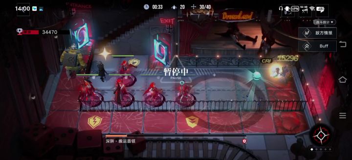 。截图