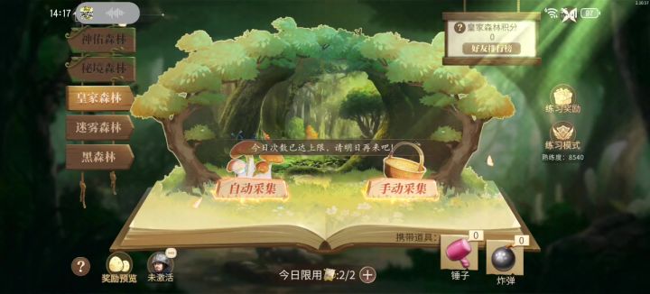 这是什么死循环截图