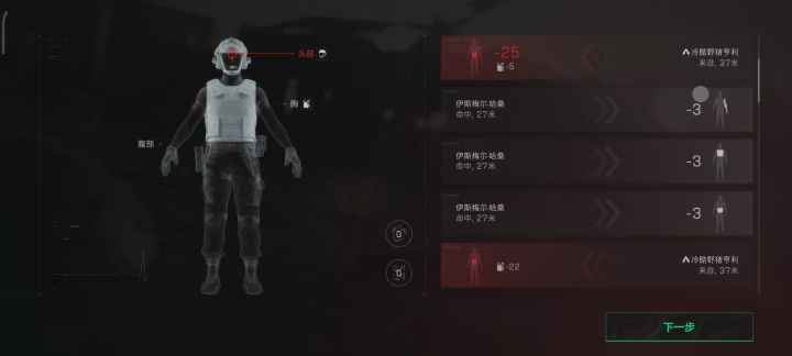 我真服了截图