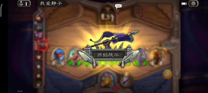 野兽爽剧截图