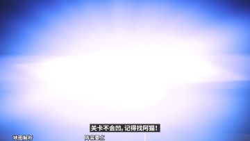 装备本II-18 全四星通关攻略