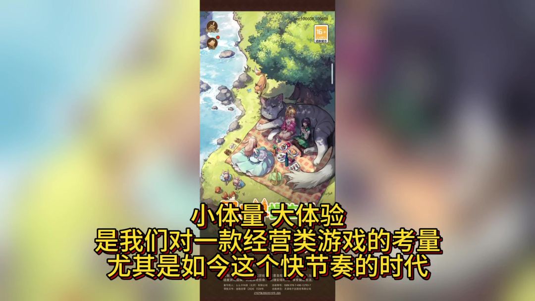 video-4595617