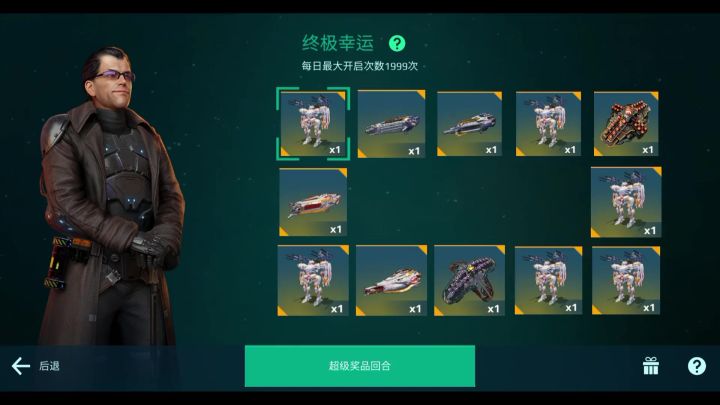 迦楼罗大天使以太：绝妙配色，帅出天际！ cr:机甲战队观察员截图