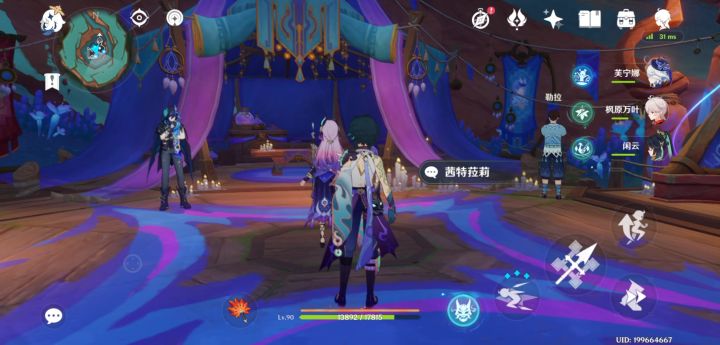日配爷邀请奶奶看小说截图