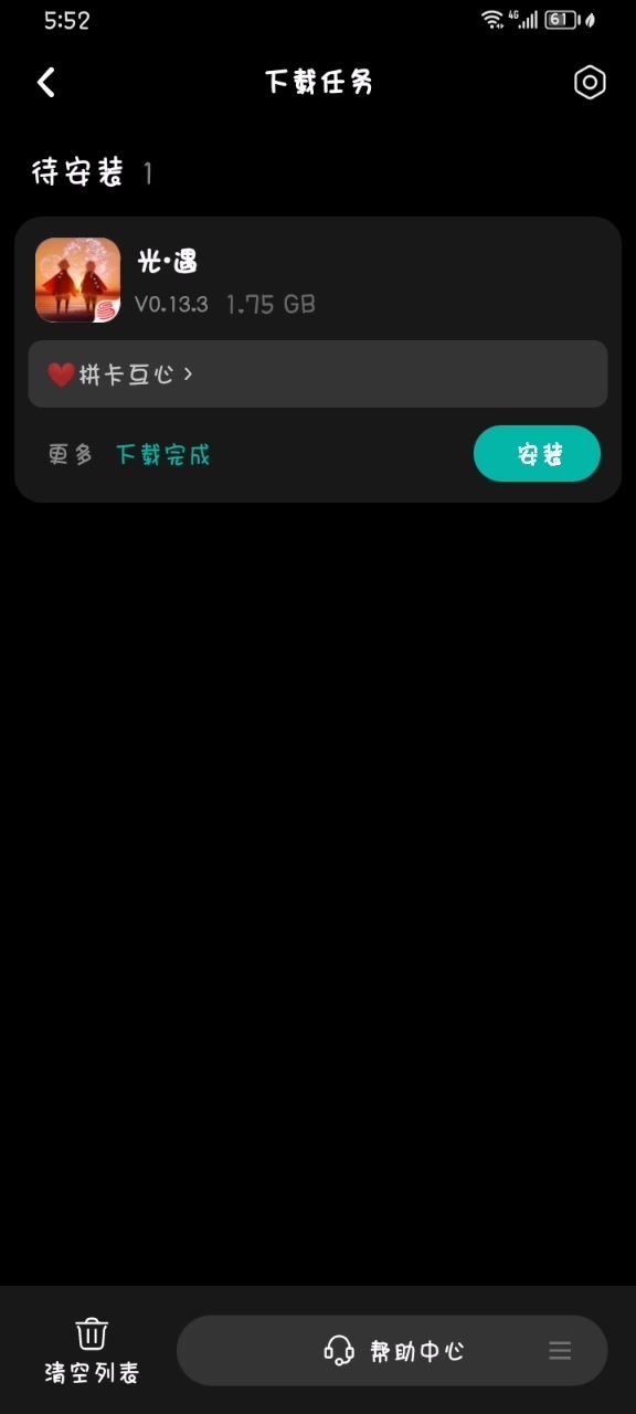 video-4595894