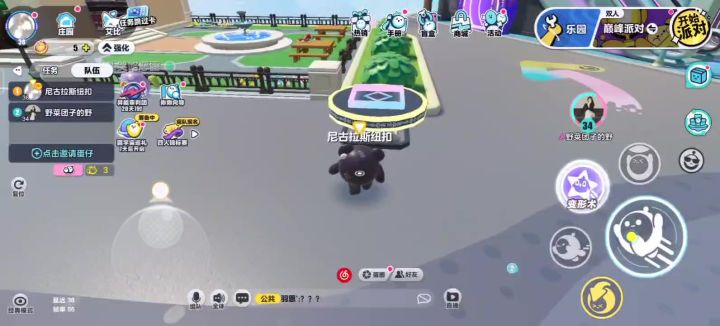 这么可爱的，我不想她死掉截图
