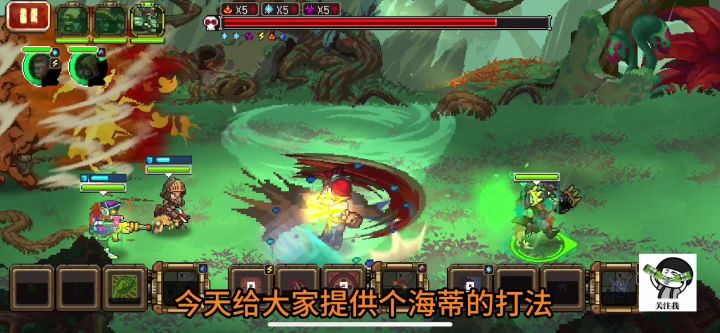 【Boss攻略】第三章关底Boss海蒂打法简介,文末附新兑换码截图