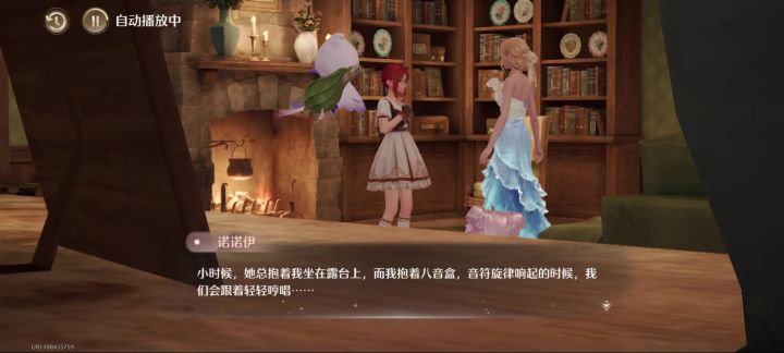 真的无语截图