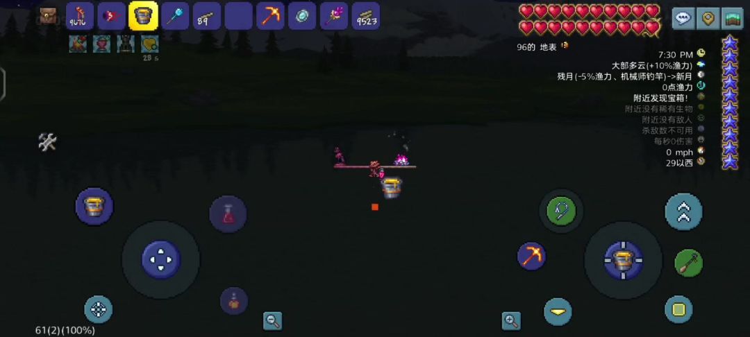 video-4596240