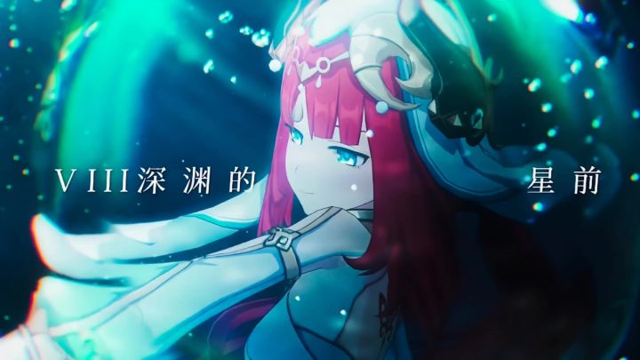 【VIII深渊的群星前】所有的故事都在这扇门的背后…截图