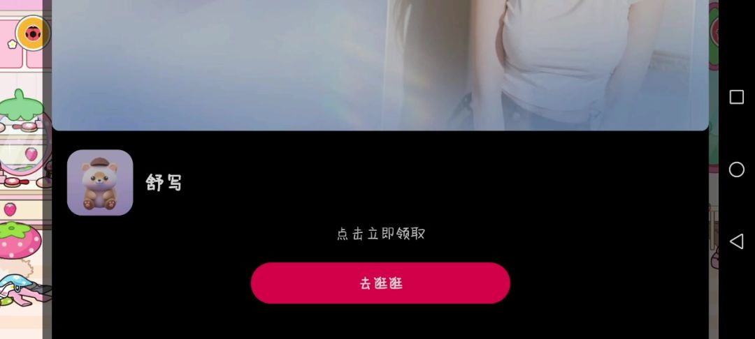 video-4596507