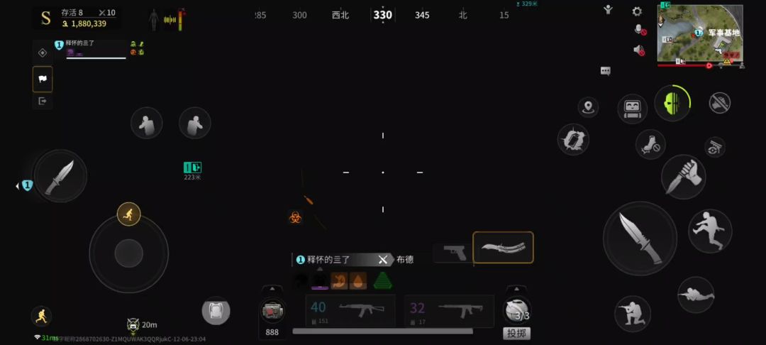 video-4596665