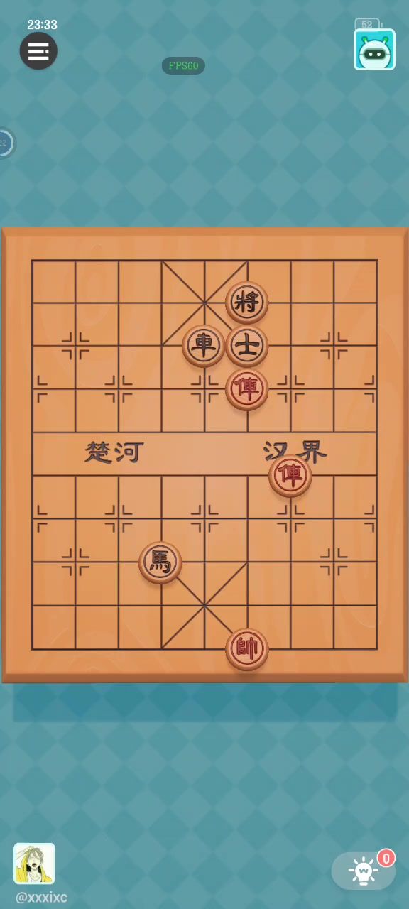 车类第五局通过了截图