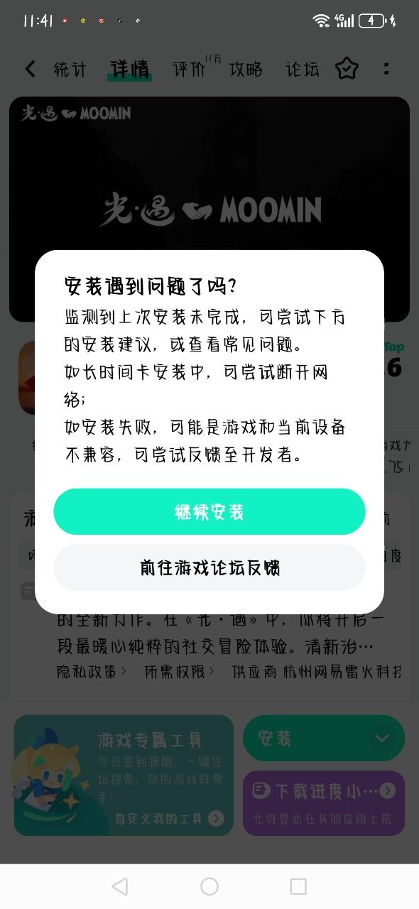 video-4596742