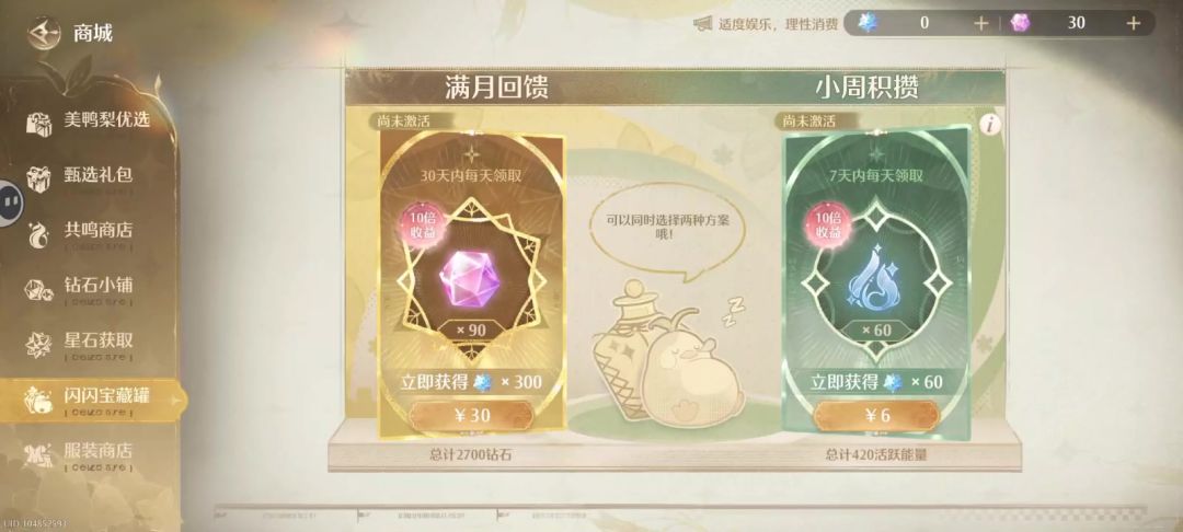 video-4596811