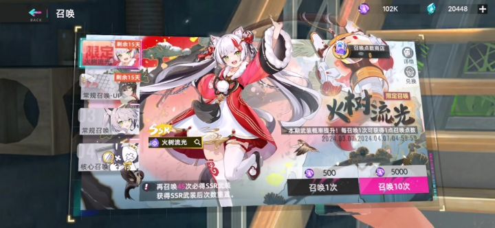 回忆一下,上次回归真的是抽卡抽爽了呀截图