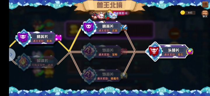 33一拖三御剑伤害生存兼备截图