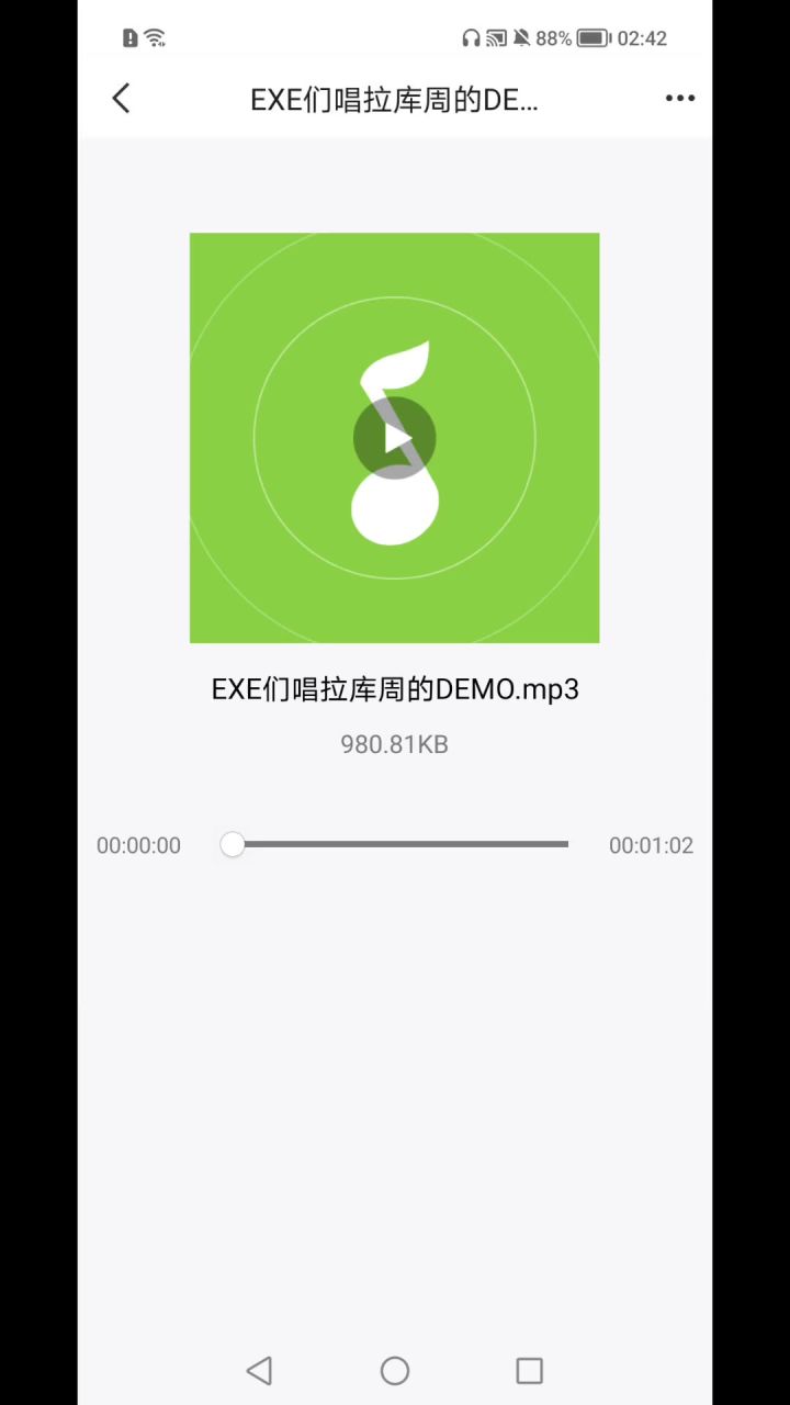 “整活”EXE们唱拉库周demo曲截图