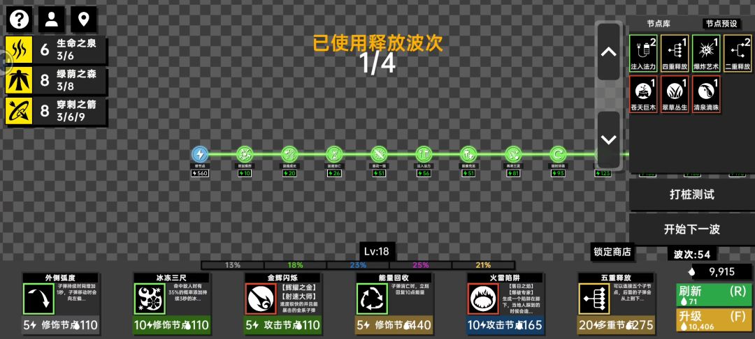 video-4596978