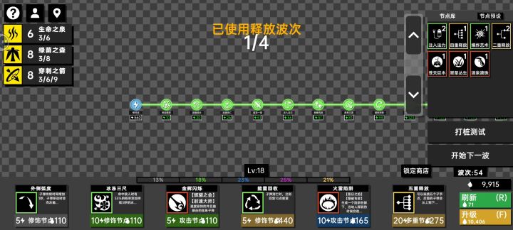 爆炸截图