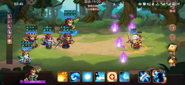 241级难民玩家侥幸过北伐100关截图