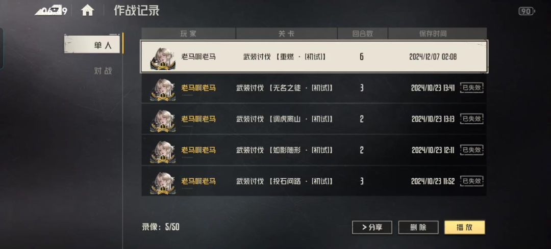 video-4597040