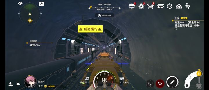 我开车到别的地方一开始根本拖不动火车视角截图