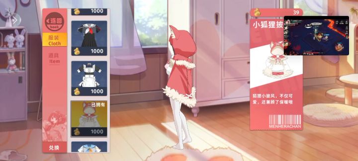 呃,不知道怎么找官方的客服,这个穿模能不能解决一下截图