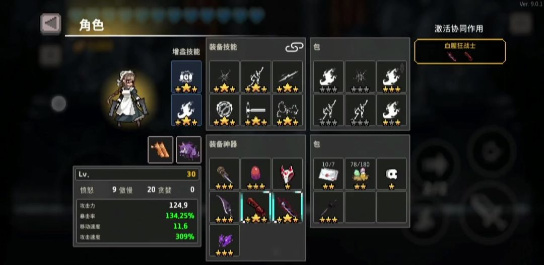 黄金枪基础流截图