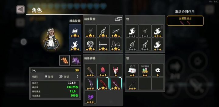 黄金枪基础流截图