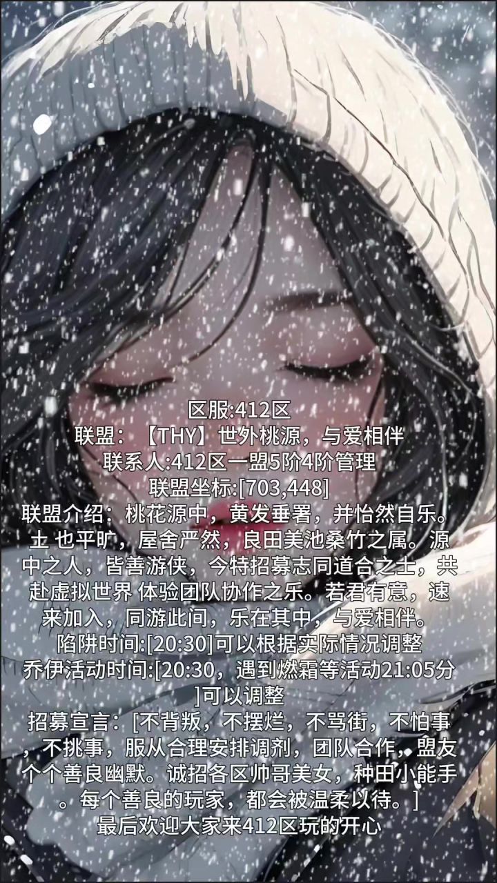 寻找有缘人412THY截图
