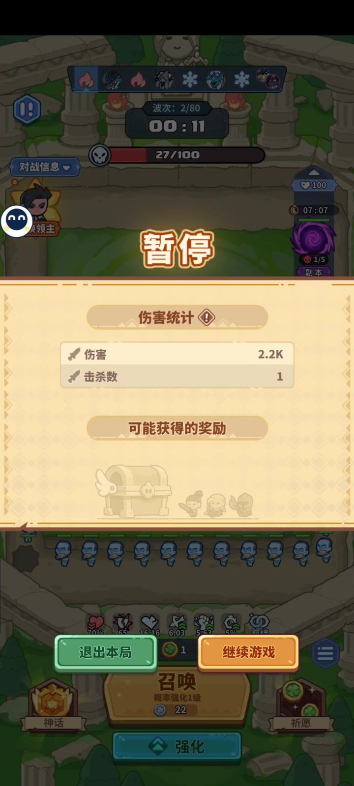 不是更新又有ug截图