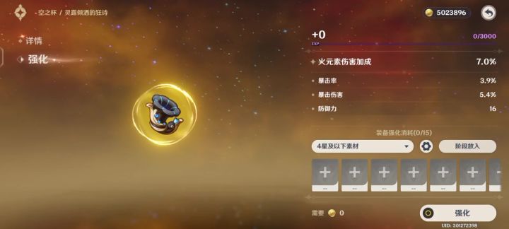 仆人说这个视频1秒都不用剪截图