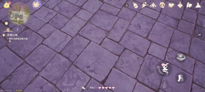 卡房屋里BUG，重新登录还是这样截图