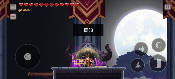 黑炸弹流截图