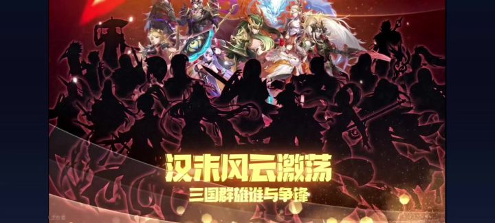 【将灵说】12月11日公测,新国风放置手游,PV立绘赏析!截图