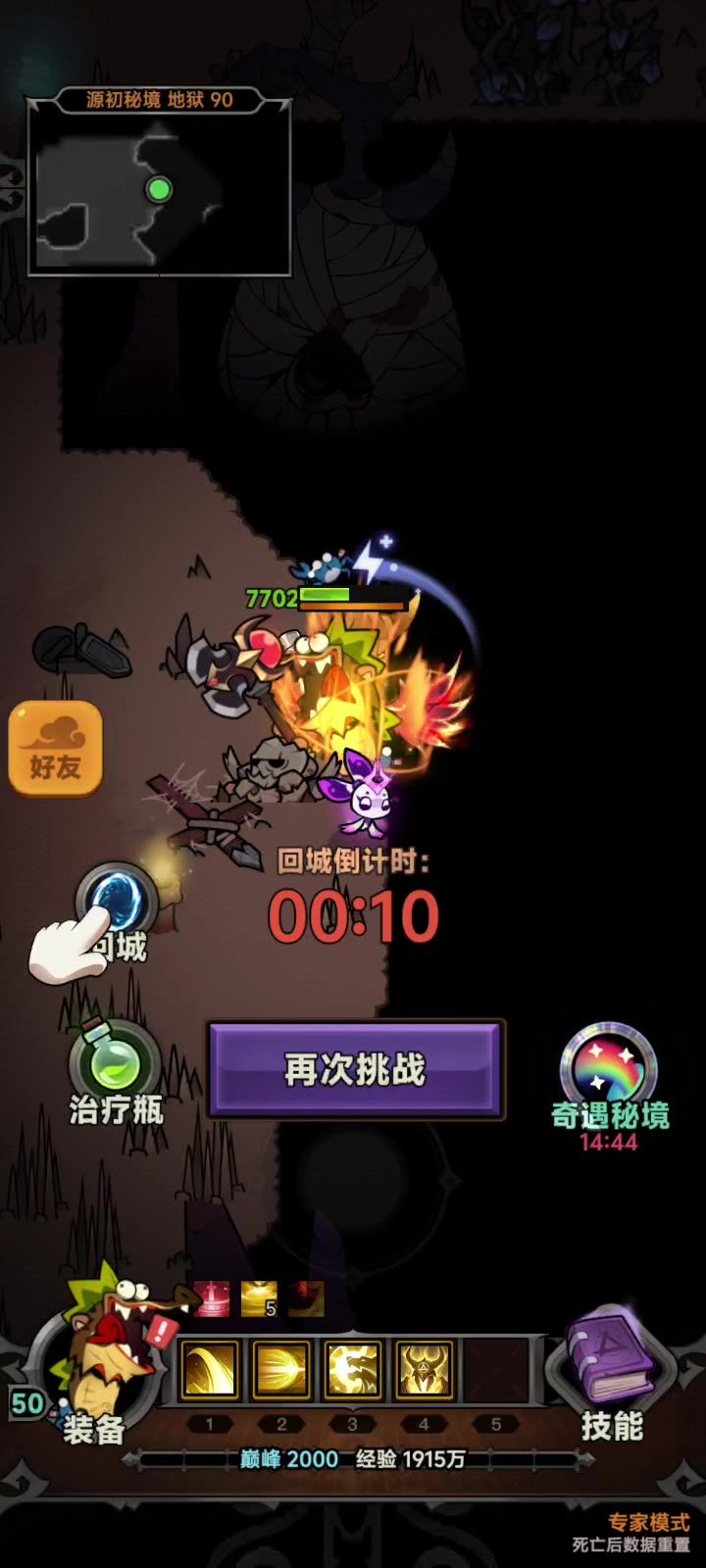 蛮子地精窝触发不了火牛?截图