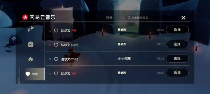 这让我怎么分享截图