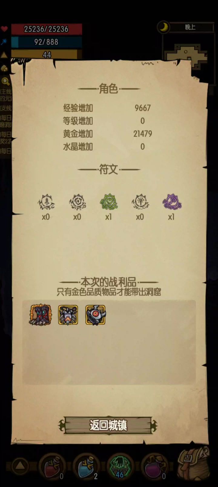 阿勒滋的大脚。卡50幸运出的,刷了30多次截图