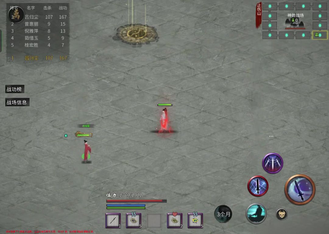 video-4598179