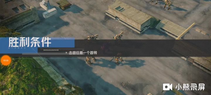 武器十六两回合(容错率拉满)截图