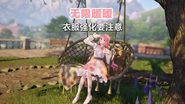 衣服升级一定要慎重，分分钟教你升级哪些衣服截图