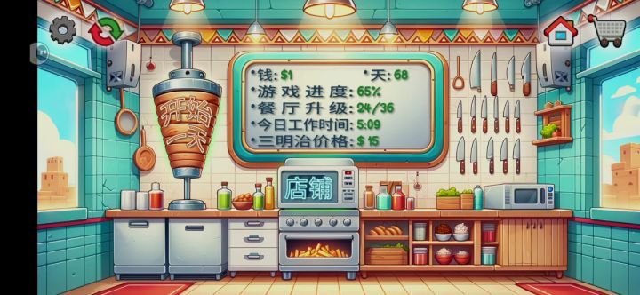 今天不卖饼了,免费送巴斯布萨截图