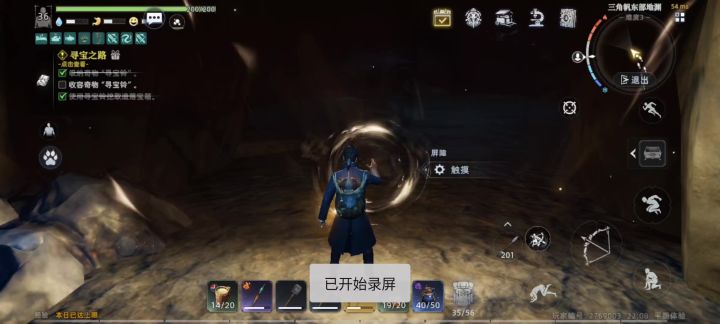 速刷图二弓本。截图